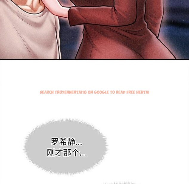 查看漫画會長家的小兒子 - 第25話 - tymanga.com中的3600545图片 查看漫画會長家的小兒子 - 第25話 - tymanga.com中的3600545图片