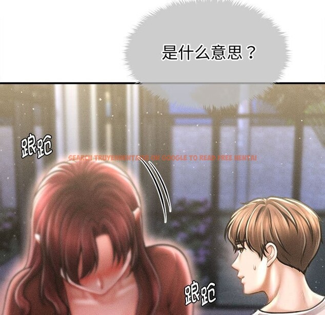 查看漫画會長家的小兒子 - 第25話 - tymanga.com中的3600546图片 查看漫画會長家的小兒子 - 第25話 - tymanga.com中的3600546图片