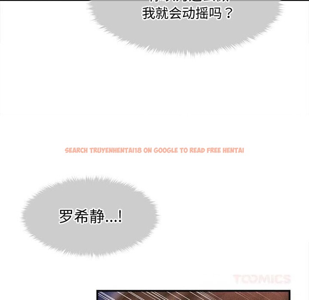 查看漫画會長家的小兒子 - 第25話 - tymanga.com中的3600548图片 查看漫画會長家的小兒子 - 第25話 - tymanga.com中的3600548图片