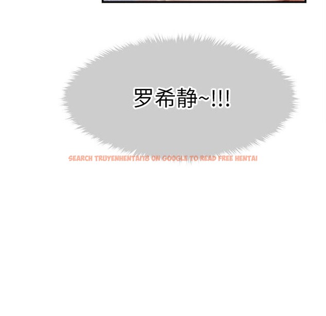 查看漫画會長家的小兒子 - 第25話 - tymanga.com中的3600550图片 查看漫画會長家的小兒子 - 第25話 - tymanga.com中的3600550图片