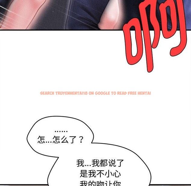 查看漫画會長家的小兒子 - 第25話 - tymanga.com中的3600555图片 查看漫画會長家的小兒子 - 第25話 - tymanga.com中的3600555图片