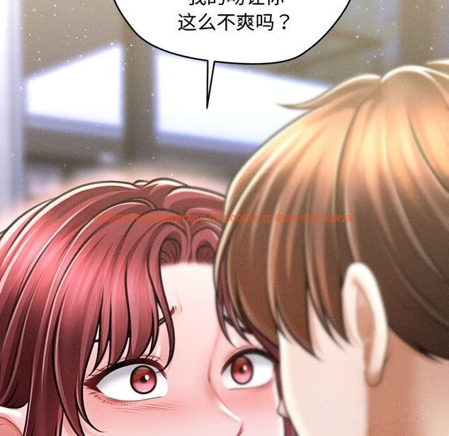 查看漫画會長家的小兒子 - 第25話 - tymanga.com中的3600556图片 查看漫画會長家的小兒子 - 第25話 - tymanga.com中的3600556图片