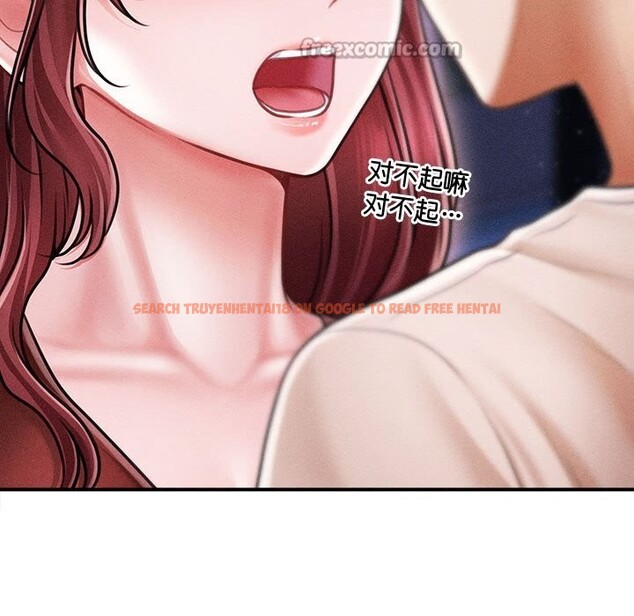 查看漫画會長家的小兒子 - 第25話 - tymanga.com中的3600557图片 查看漫画會長家的小兒子 - 第25話 - tymanga.com中的3600557图片