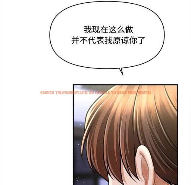 查看漫画會長家的小兒子 - 第25話 - tymanga.com中的3600560图片 查看漫画會長家的小兒子 - 第25話 - tymanga.com中的3600560图片