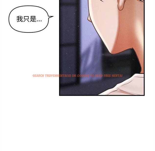 查看漫画會長家的小兒子 - 第25話 - tymanga.com中的3600561图片 查看漫画會長家的小兒子 - 第25話 - tymanga.com中的3600561图片