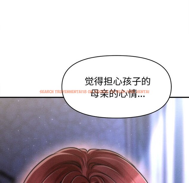 查看漫画會長家的小兒子 - 第25話 - tymanga.com中的3600562图片 查看漫画會長家的小兒子 - 第25話 - tymanga.com中的3600562图片