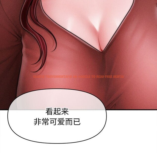 查看漫画會長家的小兒子 - 第25話 - tymanga.com中的3600564图片 查看漫画會長家的小兒子 - 第25話 - tymanga.com中的3600564图片