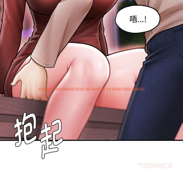 查看漫画會長家的小兒子 - 第25話 - tymanga.com中的3600578图片 查看漫画會長家的小兒子 - 第25話 - tymanga.com中的3600578图片
