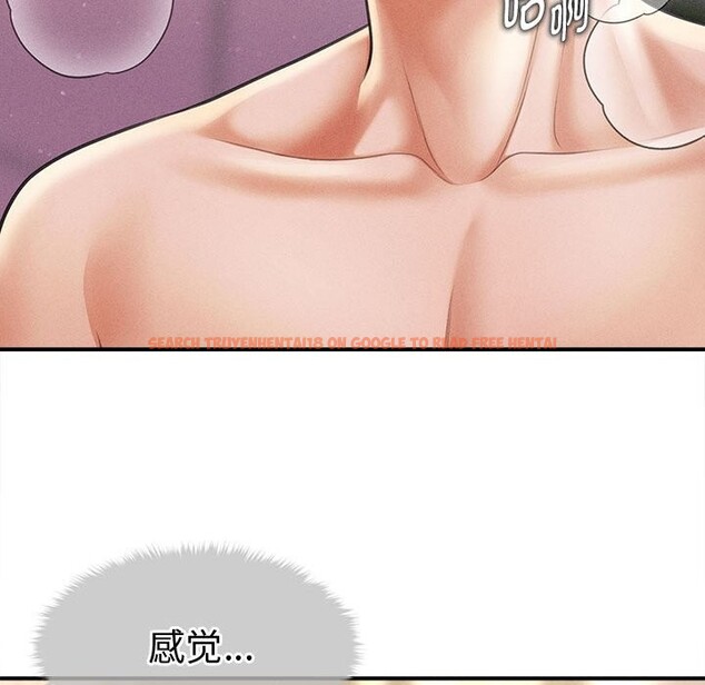 查看漫画會長家的小兒子 - 第25話 - tymanga.com中的3600589图片 查看漫画會長家的小兒子 - 第25話 - tymanga.com中的3600589图片