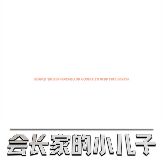 查看漫画會長家的小兒子 - 第25話 - tymanga.com中的3600594图片 查看漫画會長家的小兒子 - 第25話 - tymanga.com中的3600594图片