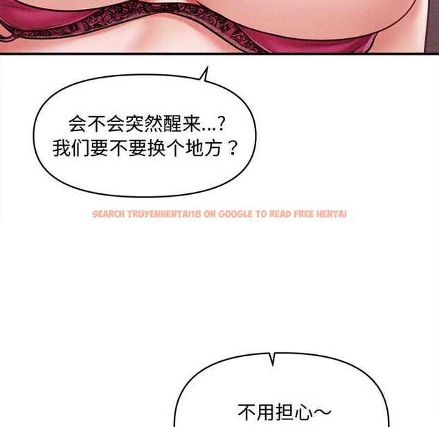 查看漫画會長家的小兒子 - 第25話 - tymanga.com中的3600606图片 查看漫画會長家的小兒子 - 第25話 - tymanga.com中的3600606图片