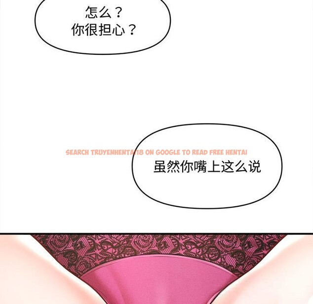 查看漫画會長家的小兒子 - 第25話 - tymanga.com中的3600609图片 查看漫画會長家的小兒子 - 第25話 - tymanga.com中的3600609图片