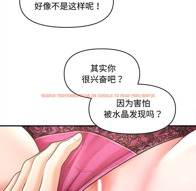 查看漫画會長家的小兒子 - 第25話 - tymanga.com中的3600611图片 查看漫画會長家的小兒子 - 第25話 - tymanga.com中的3600611图片