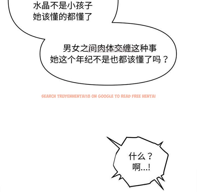 查看漫画會長家的小兒子 - 第25話 - tymanga.com中的3600613图片 查看漫画會長家的小兒子 - 第25話 - tymanga.com中的3600613图片