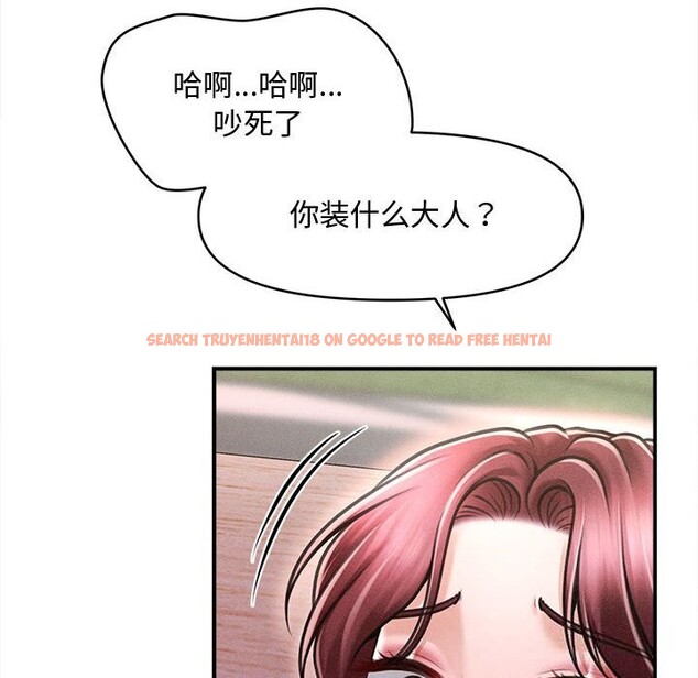 查看漫画會長家的小兒子 - 第25話 - tymanga.com中的3600618图片 查看漫画會長家的小兒子 - 第25話 - tymanga.com中的3600618图片