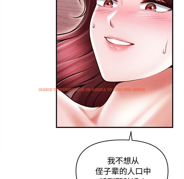 查看漫画會長家的小兒子 - 第25話 - tymanga.com中的3600619图片 查看漫画會長家的小兒子 - 第25話 - tymanga.com中的3600619图片