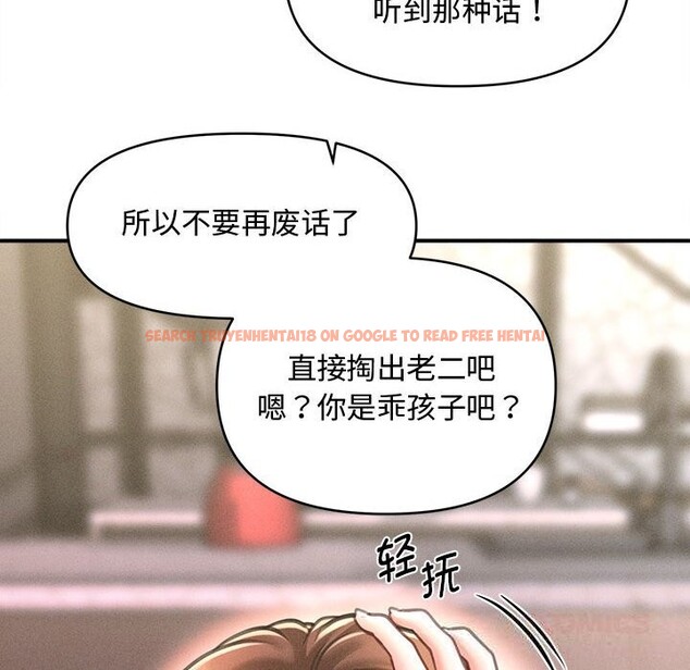 查看漫画會長家的小兒子 - 第25話 - tymanga.com中的3600620图片 查看漫画會長家的小兒子 - 第25話 - tymanga.com中的3600620图片