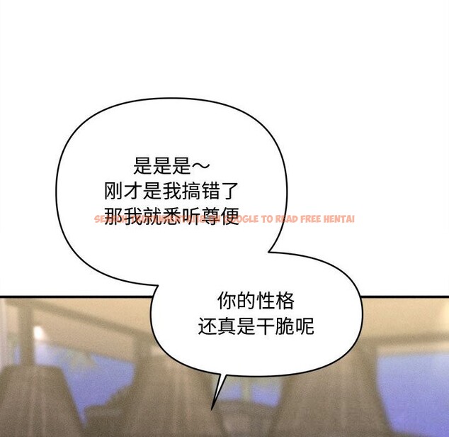 查看漫画會長家的小兒子 - 第25話 - tymanga.com中的3600624图片 查看漫画會長家的小兒子 - 第25話 - tymanga.com中的3600624图片