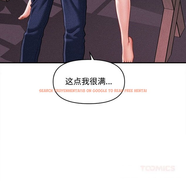 查看漫画會長家的小兒子 - 第25話 - tymanga.com中的3600626图片 查看漫画會長家的小兒子 - 第25話 - tymanga.com中的3600626图片