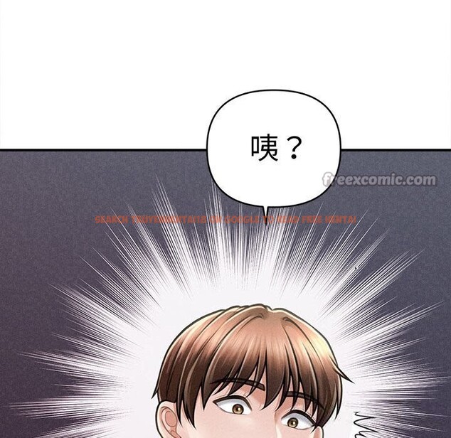 查看漫画會長家的小兒子 - 第25話 - tymanga.com中的3600627图片 查看漫画會長家的小兒子 - 第25話 - tymanga.com中的3600627图片