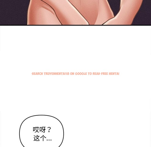 查看漫画會長家的小兒子 - 第25話 - tymanga.com中的3600629图片 查看漫画會長家的小兒子 - 第25話 - tymanga.com中的3600629图片