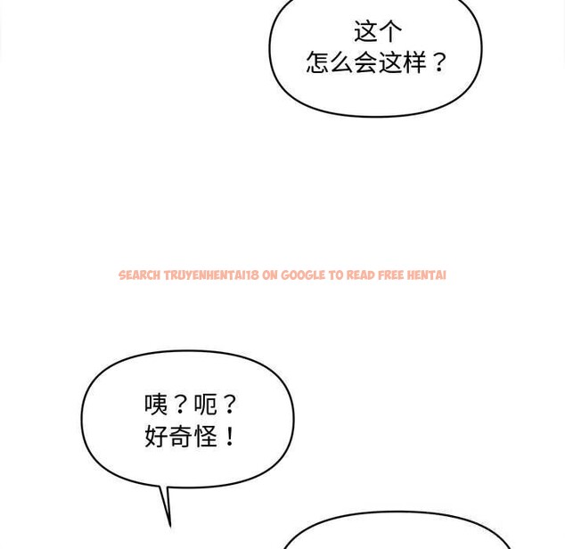 查看漫画會長家的小兒子 - 第25話 - tymanga.com中的3600631图片 查看漫画會長家的小兒子 - 第25話 - tymanga.com中的3600631图片