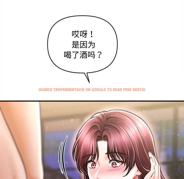 查看漫画會長家的小兒子 - 第25話 - tymanga.com中的3600634图片 查看漫画會長家的小兒子 - 第25話 - tymanga.com中的3600634图片