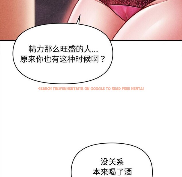 查看漫画會長家的小兒子 - 第25話 - tymanga.com中的3600636图片 查看漫画會長家的小兒子 - 第25話 - tymanga.com中的3600636图片