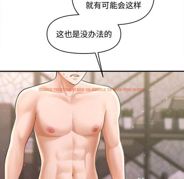 查看漫画會長家的小兒子 - 第25話 - tymanga.com中的3600637图片 查看漫画會長家的小兒子 - 第25話 - tymanga.com中的3600637图片