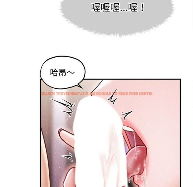 查看漫画會長家的小兒子 - 第25話 - tymanga.com中的3600649图片 查看漫画會長家的小兒子 - 第25話 - tymanga.com中的3600649图片
