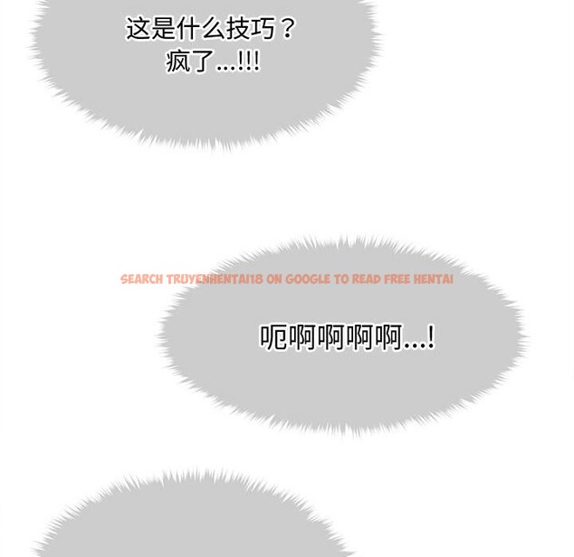 查看漫画會長家的小兒子 - 第25話 - tymanga.com中的3600651图片 查看漫画會長家的小兒子 - 第25話 - tymanga.com中的3600651图片