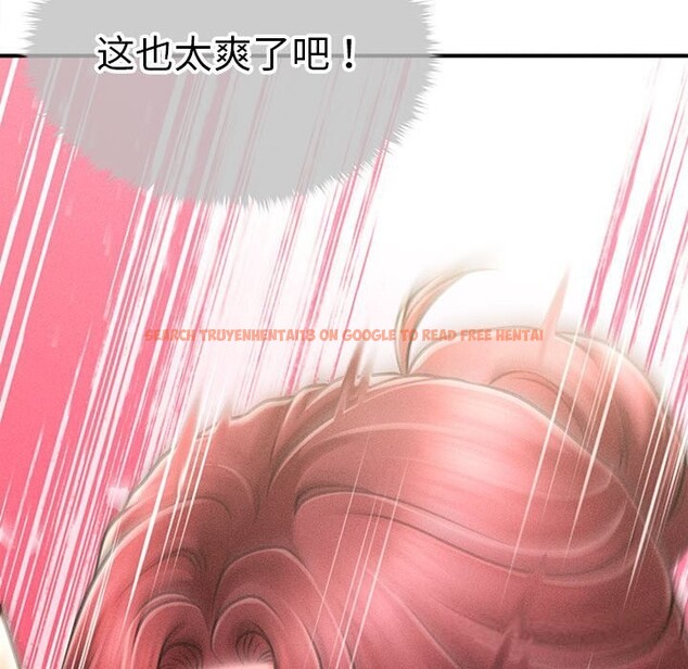 查看漫画會長家的小兒子 - 第25話 - tymanga.com中的3600652图片 查看漫画會長家的小兒子 - 第25話 - tymanga.com中的3600652图片