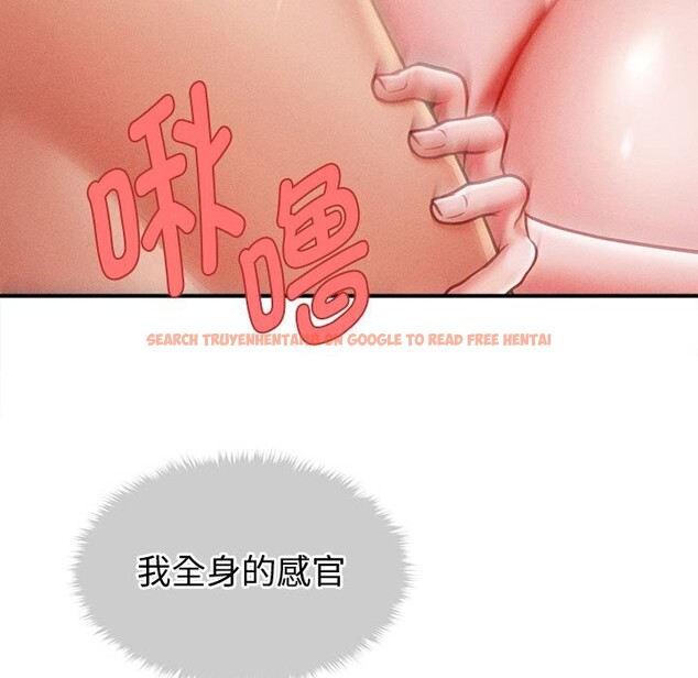 查看漫画會長家的小兒子 - 第25話 - tymanga.com中的3600654图片 查看漫画會長家的小兒子 - 第25話 - tymanga.com中的3600654图片