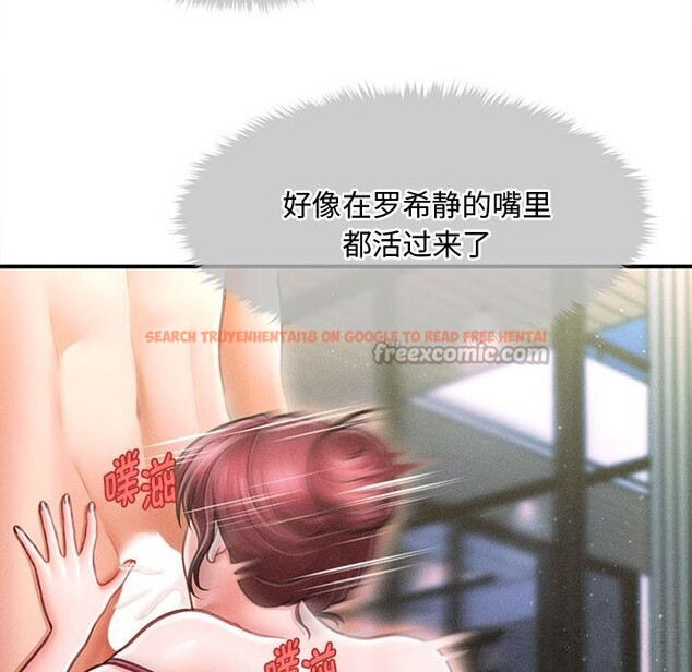 查看漫画會長家的小兒子 - 第25話 - tymanga.com中的3600655图片 查看漫画會長家的小兒子 - 第25話 - tymanga.com中的3600655图片