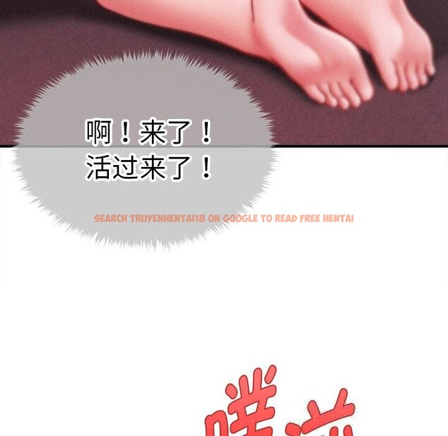 查看漫画會長家的小兒子 - 第25話 - tymanga.com中的3600657图片 查看漫画會長家的小兒子 - 第25話 - tymanga.com中的3600657图片