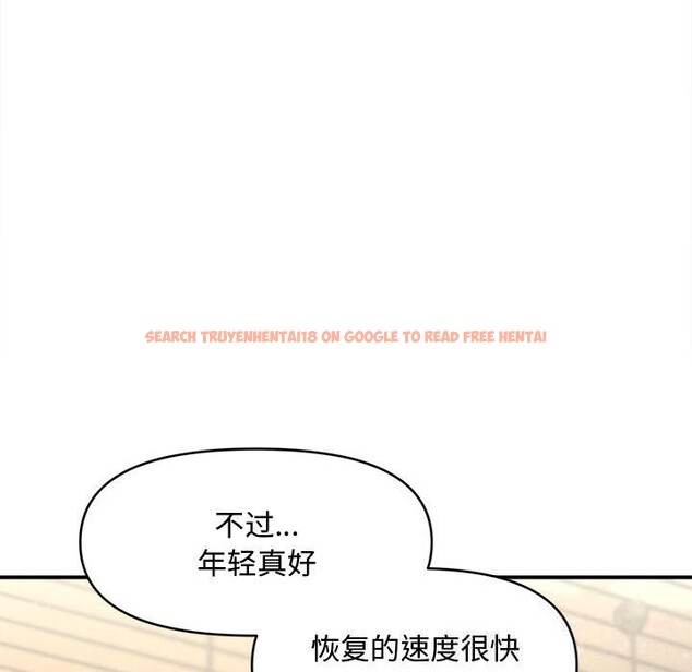 查看漫画會長家的小兒子 - 第25話 - tymanga.com中的3600666图片 查看漫画會長家的小兒子 - 第25話 - tymanga.com中的3600666图片