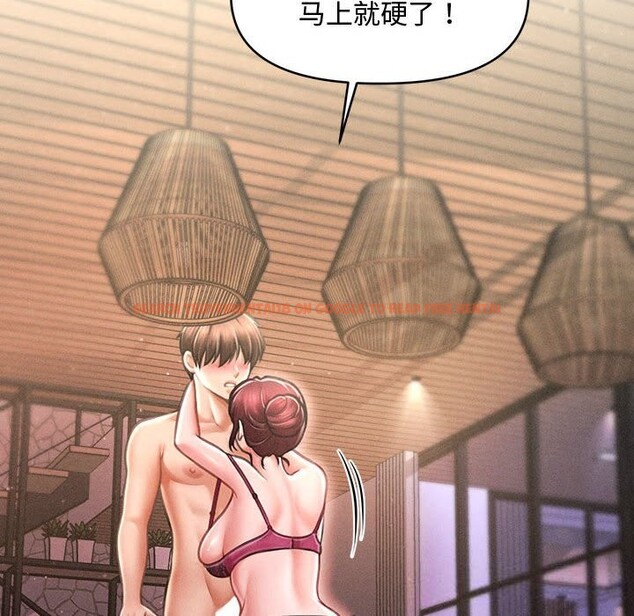 查看漫画會長家的小兒子 - 第25話 - tymanga.com中的3600667图片 查看漫画會長家的小兒子 - 第25話 - tymanga.com中的3600667图片