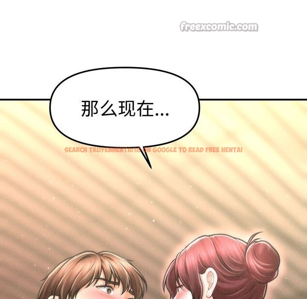 查看漫画會長家的小兒子 - 第25話 - tymanga.com中的3600669图片 查看漫画會長家的小兒子 - 第25話 - tymanga.com中的3600669图片