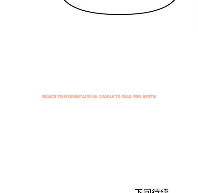 查看漫画會長家的小兒子 - 第25話 - tymanga.com中的3600672图片 查看漫画會長家的小兒子 - 第25話 - tymanga.com中的3600672图片