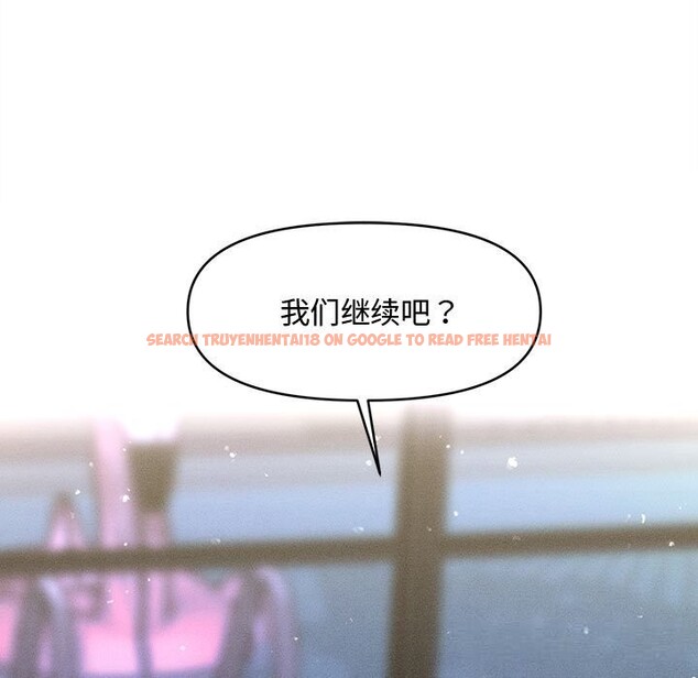 查看漫画會長家的小兒子 - 第26話 - tymanga.com中的3627873图片 查看漫画會長家的小兒子 - 第26話 - tymanga.com中的3627873图片