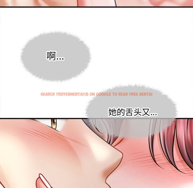 查看漫画會長家的小兒子 - 第26話 - tymanga.com中的3627879图片 查看漫画會長家的小兒子 - 第26話 - tymanga.com中的3627879图片