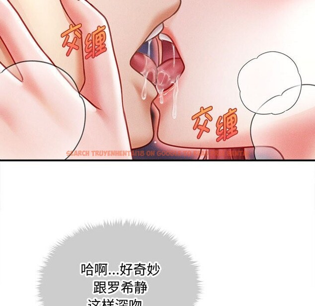 查看漫画會長家的小兒子 - 第26話 - tymanga.com中的3627880图片 查看漫画會長家的小兒子 - 第26話 - tymanga.com中的3627880图片
