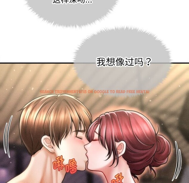 查看漫画會長家的小兒子 - 第26話 - tymanga.com中的3627881图片 查看漫画會長家的小兒子 - 第26話 - tymanga.com中的3627881图片