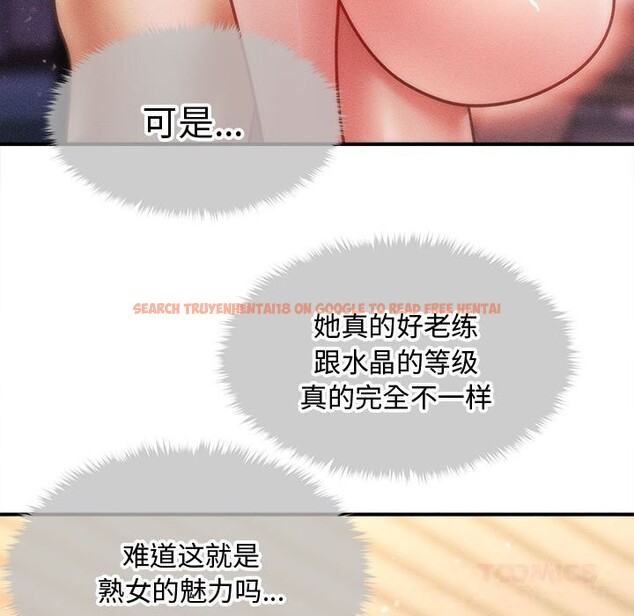 查看漫画會長家的小兒子 - 第26話 - tymanga.com中的3627883图片 查看漫画會長家的小兒子 - 第26話 - tymanga.com中的3627883图片