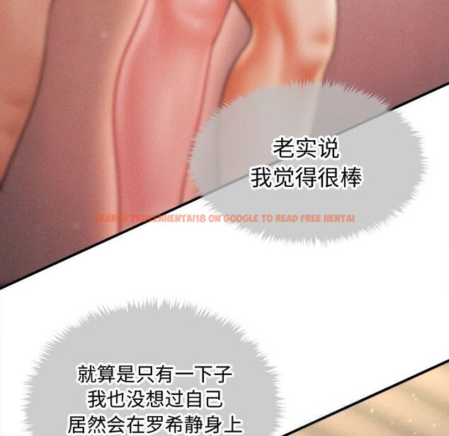 查看漫画會長家的小兒子 - 第26話 - tymanga.com中的3627886图片 查看漫画會長家的小兒子 - 第26話 - tymanga.com中的3627886图片