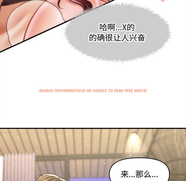 查看漫画會長家的小兒子 - 第26話 - tymanga.com中的3627888图片 查看漫画會長家的小兒子 - 第26話 - tymanga.com中的3627888图片