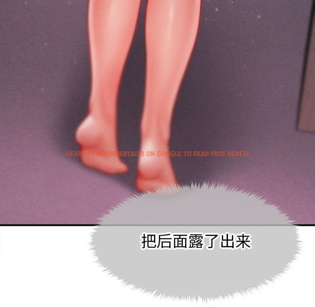 查看漫画會長家的小兒子 - 第26話 - tymanga.com中的3627893图片 查看漫画會長家的小兒子 - 第26話 - tymanga.com中的3627893图片