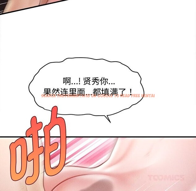 查看漫画會長家的小兒子 - 第26話 - tymanga.com中的3627907图片 查看漫画會長家的小兒子 - 第26話 - tymanga.com中的3627907图片