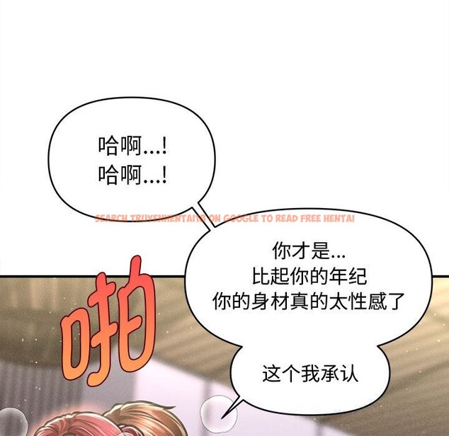 查看漫画會長家的小兒子 - 第26話 - tymanga.com中的3627909图片 查看漫画會長家的小兒子 - 第26話 - tymanga.com中的3627909图片