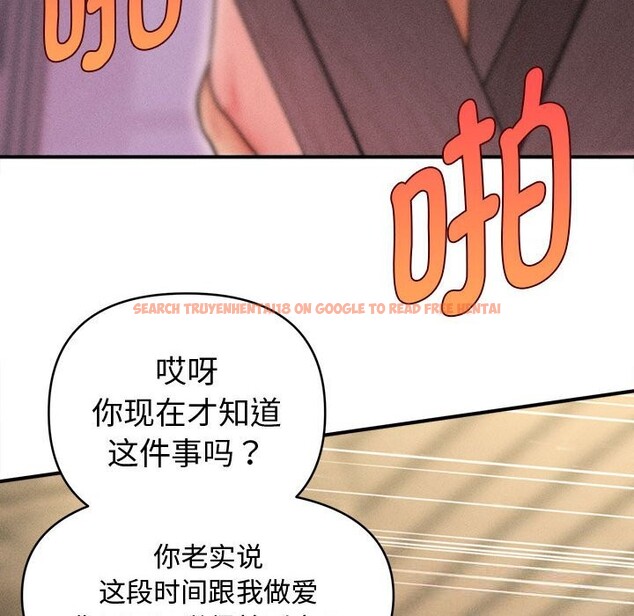 查看漫画會長家的小兒子 - 第26話 - tymanga.com中的3627911图片 查看漫画會長家的小兒子 - 第26話 - tymanga.com中的3627911图片